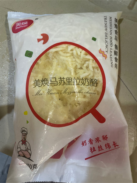 美焕食品 马苏里拉奶酪