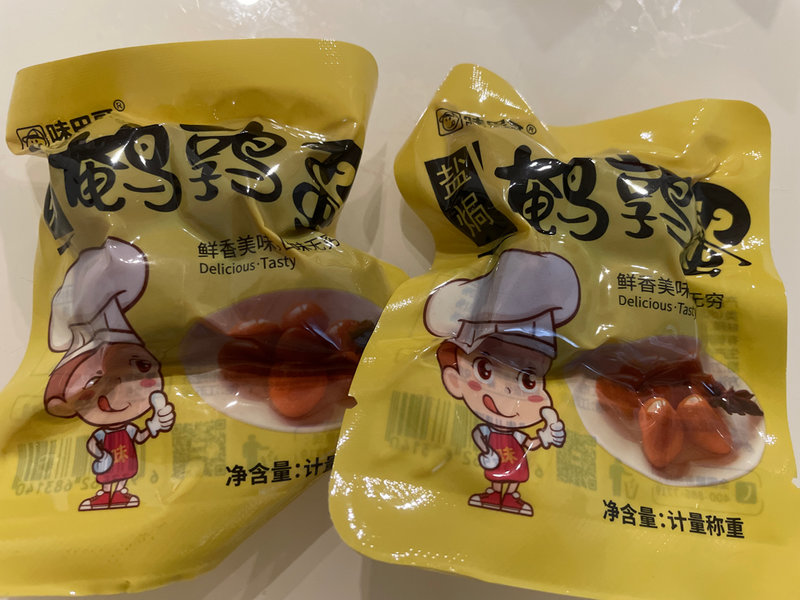 味巴哥 盐焗鹌鹑蛋