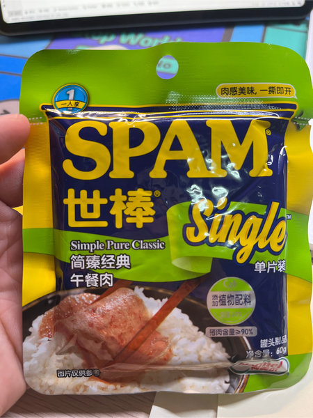 SPAN<em>世棒</em> <em>世棒</em><em>午<em>餐肉</em></em>单片装简臻经典