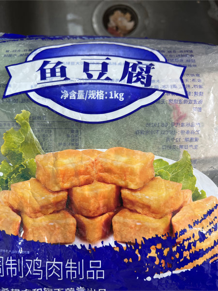 倍有滋 鱼豆腐