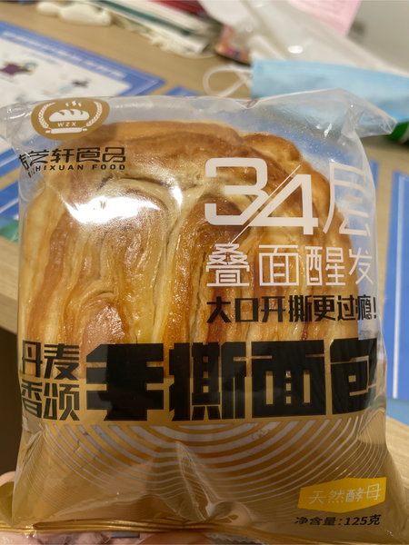 伟艺轩食品 丹麦香颂手撕面包