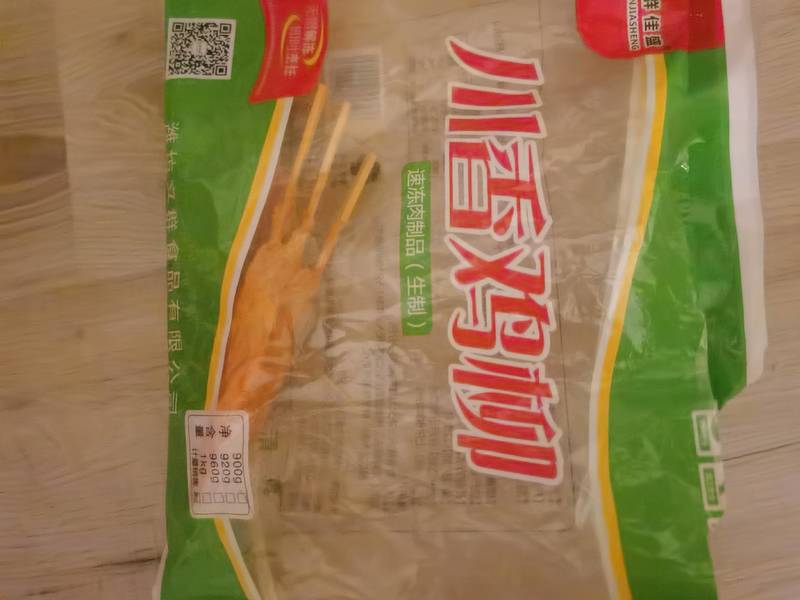 潍立群食品