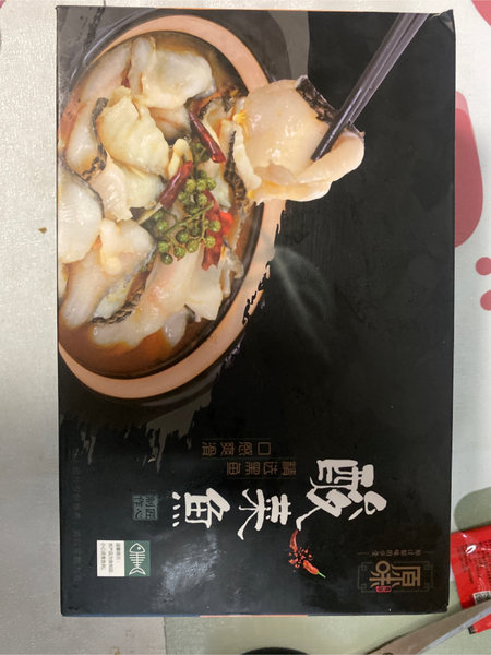 农华 原味酸菜鱼