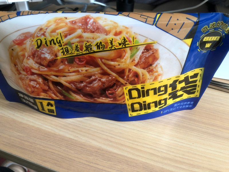 味满分 dingding袋黑椒牛肉意面