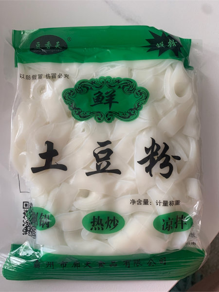 豆香天 土豆粉