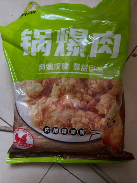 大成 锅爆肉