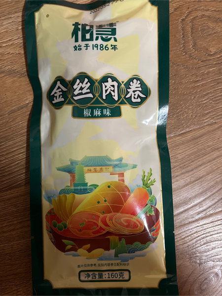 柏慧 金丝肉卷(椒麻味)