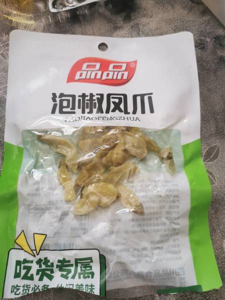 品品逗嘴 清爽山椒凤爪