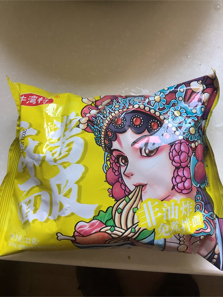 牛湾村 麻酱面皮