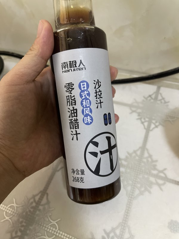 南极人 日式和风味油醋汁