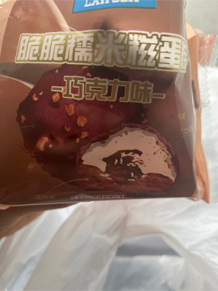 罗森 脆脆糯米糍巧克力口味