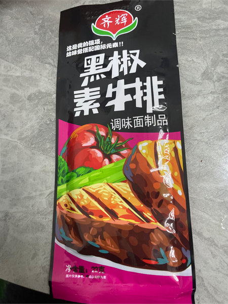 齐辉 黑椒牛排