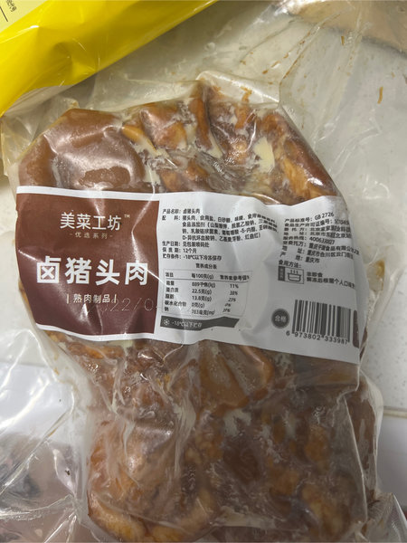 美菜工坊 卤猪头肉