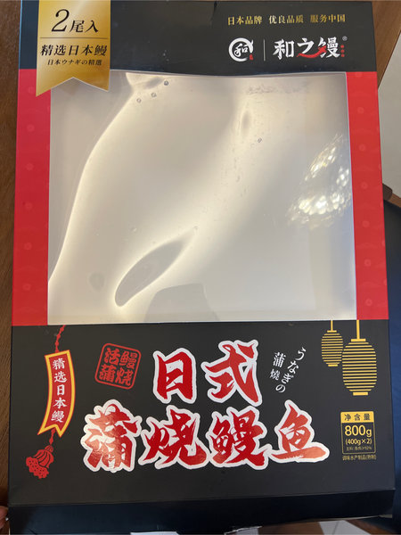 和之鳗 冷冻烤鳗 800g(400g*2)