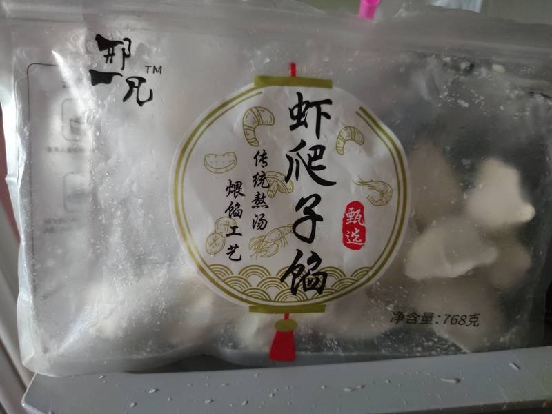 邢一凡 邢家东北水饺