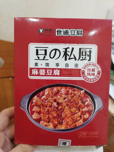 世通 麻婆豆腐料理