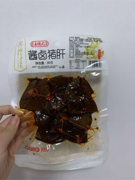 王饺儿 酱卤猪肝