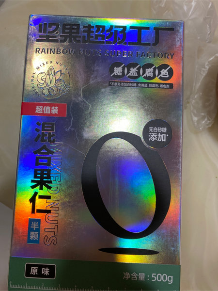 坚果超级工厂 500g天虹原味混合果仁(半颗)盒子(真空超值装)