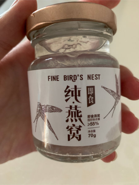 燕之福 即食燕窝