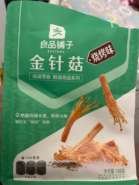 良品铺子 金針菇