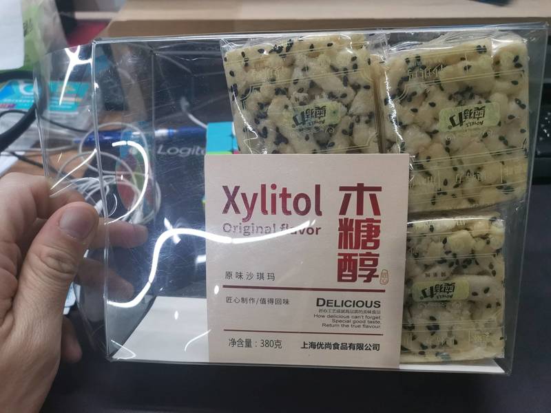 奥特力 木糖醇原味沙琪玛