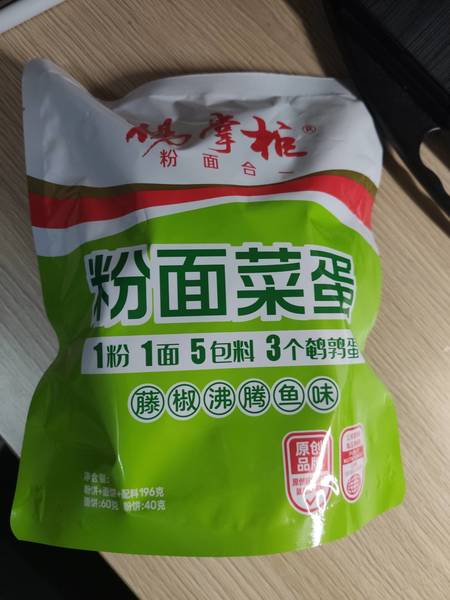 杨掌柜 粉面菜蛋藤椒沸腾鱼味袋装