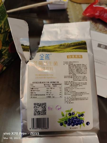 洪光经络 蓝莓益生菌