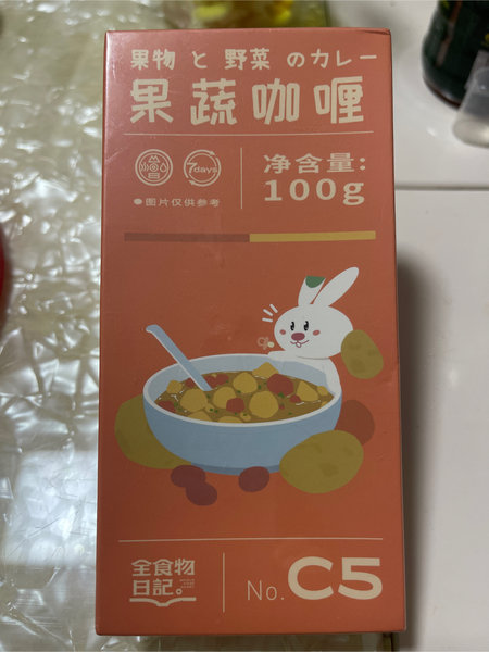 全食物日记 C5儿童咖喱