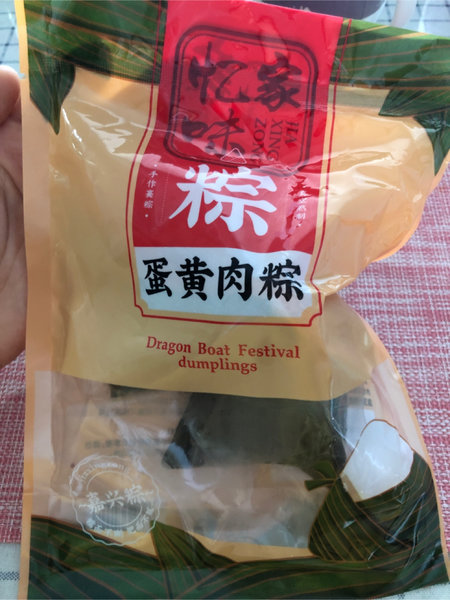 凉幂 蛋黄肉粽