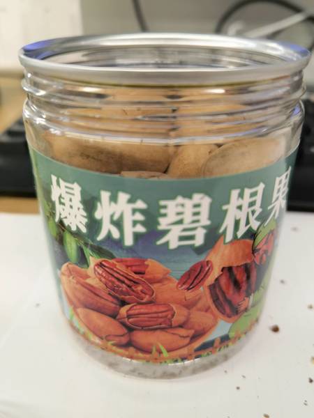 忠一味 碧根果