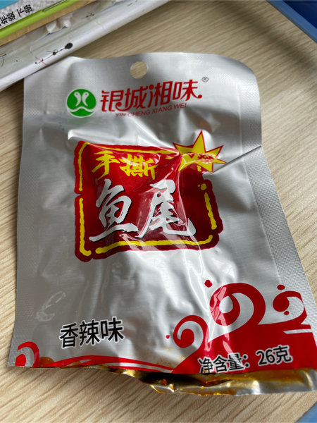 银城湘味 手撕鱼尾