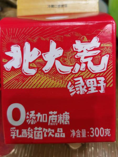 北大荒 0添加蔗糖乳酸菌饮品