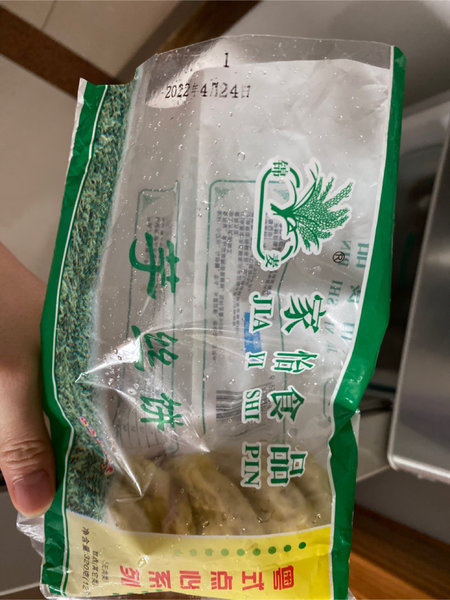 锦麦 芋丝饼