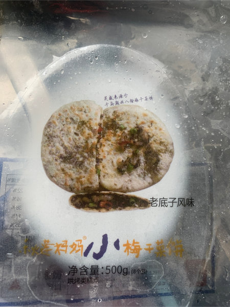 秋莲妈妈 老底子风味小梅干菜饼8个装