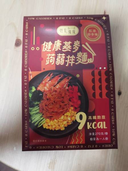 輕食魔魔 <em>紅油</em>抄手味蒟蒻拌麵醬料