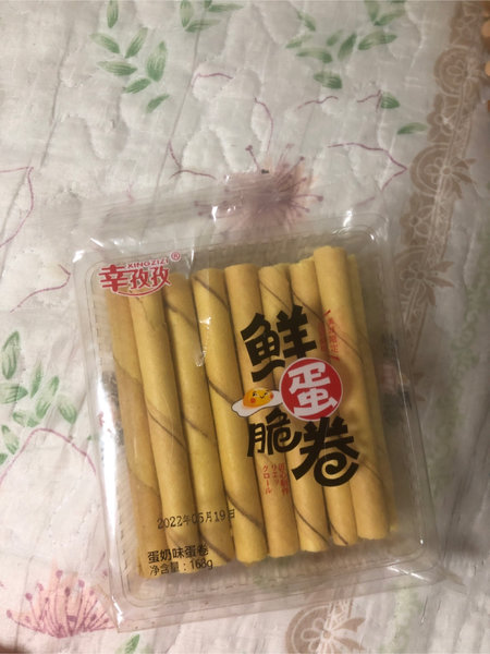 幸孜孜 鲜蛋脆卷