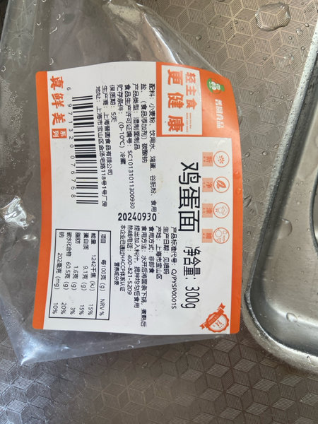 上海普圆食品 鸡蛋面