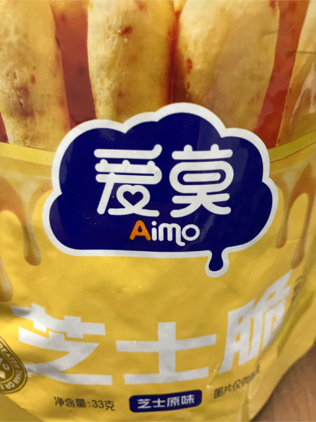 aimo 芝士脆