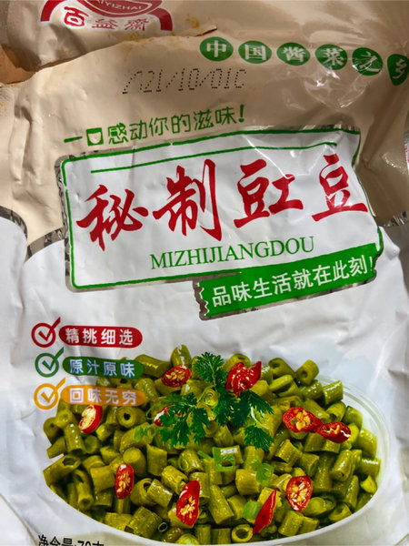 百益斋 秘制豇豆