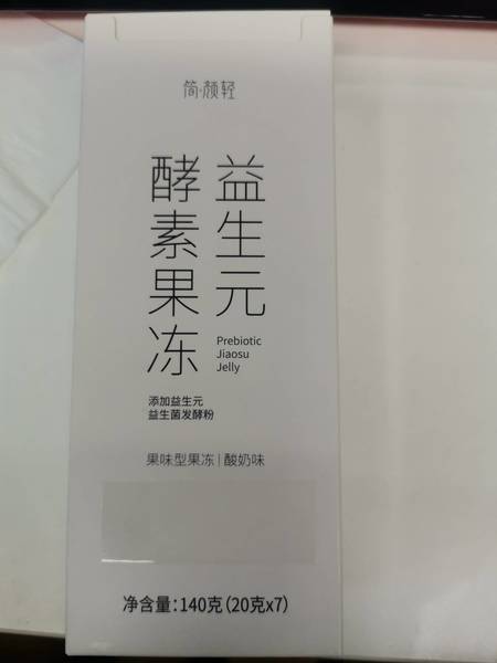 简颜轻 益生元酵素果冻