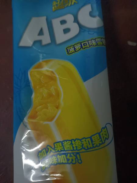 格瑞来 超级<em>ABC</em>