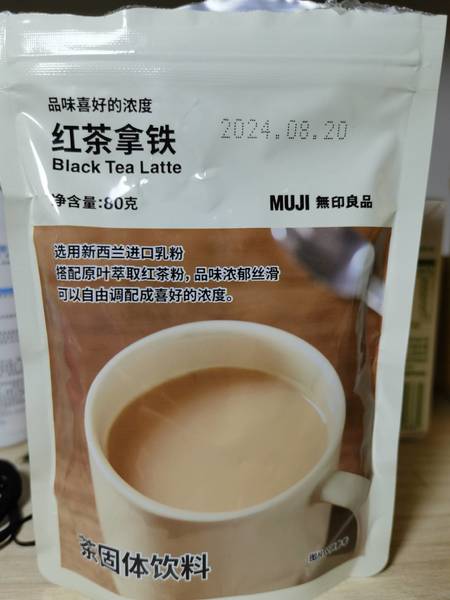 muji无印良品 红茶拿铁