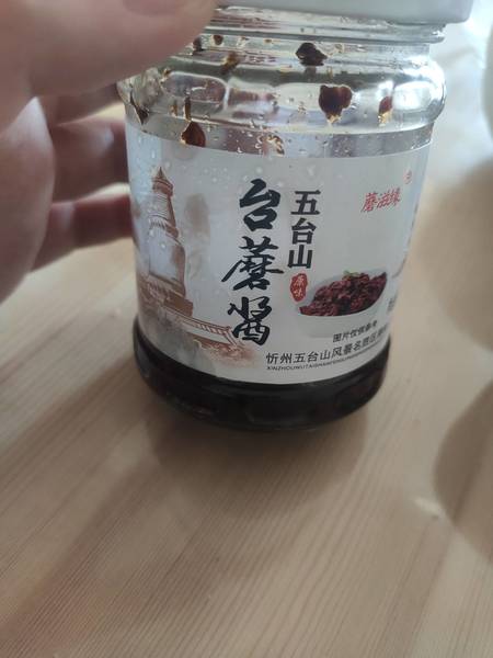 蘑滋缘 五台山台蘑酱