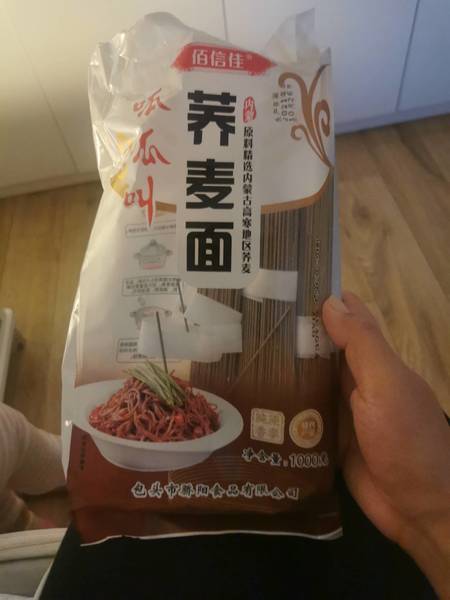 佰信佳呱呱叫 荞麦面