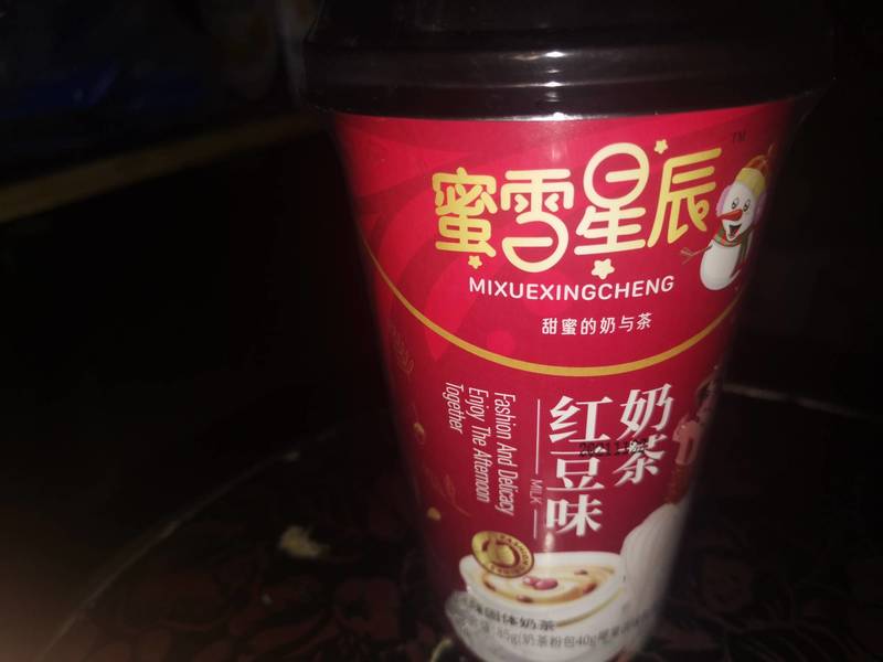 食尚江南 红豆味奶茶