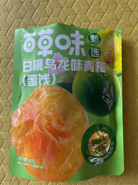 百草味 甄选白桃乌龙味青梅蜜饯