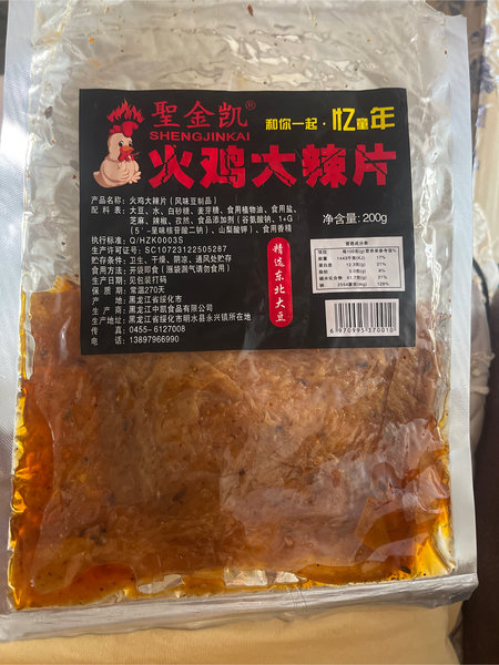 豆凯 风味辣片