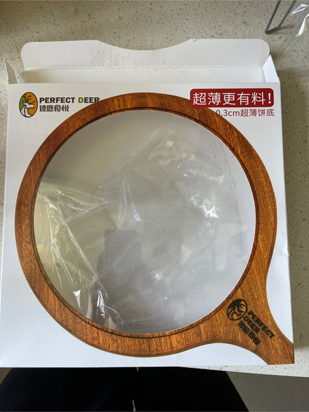 臻鹿食悦 超级至尊薄脆比萨(9寸)360G