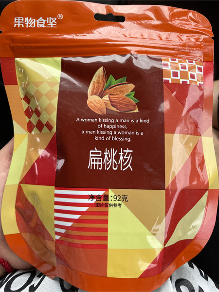 果物食坚 旺瓜92克扁桃核