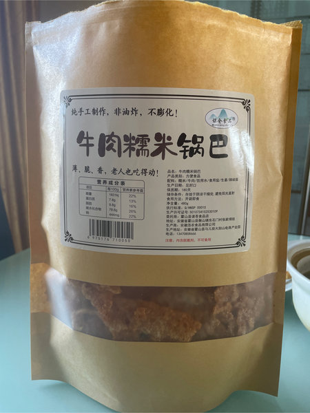 谋仓食品 牛肉糯米锅巴